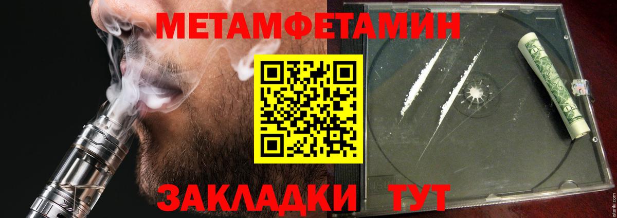 Коркино  Amphetamine  Вход с VPN  АМФЕТАМИН  АМФЕТАМИН Premium 