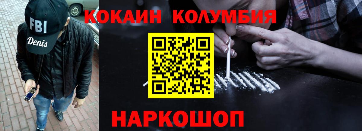 Коркино  Cocaine  КОКАИН Перу  Вход с VPN  Кокаин Перу 