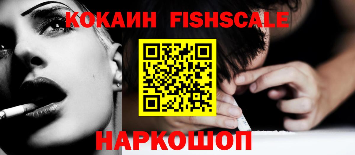 Cocaine Эквадор Коркино
