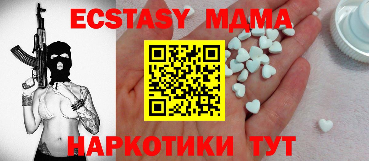 Ecstasy TESLA Коркино