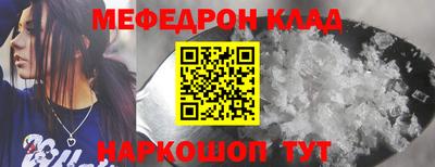 кокаин премиум Краснокаменск