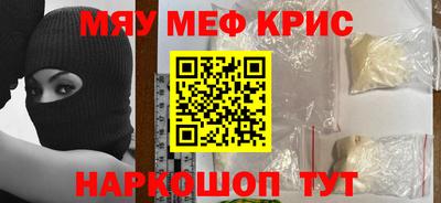 дурь Краснодар