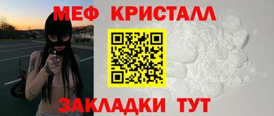 кокаин премиум Краснокаменск