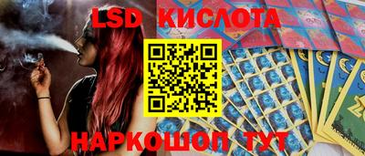 винт Краснознаменск