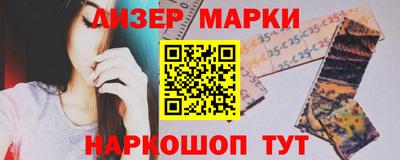 винт Краснознаменск