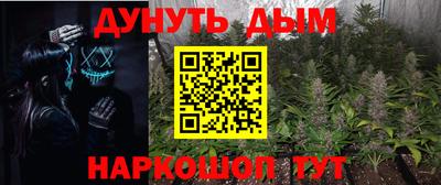 дурь Краснодар
