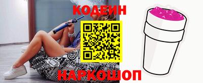 кокаин премиум Краснокаменск