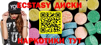 винт Краснознаменск