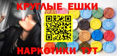 кокаин премиум Краснокаменск