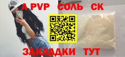 кокаин премиум Краснокаменск