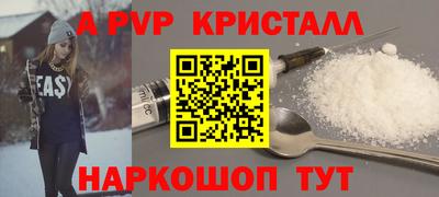 винт Краснознаменск