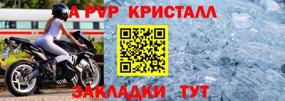 прущие грибы Комсомольск-на-Амуре