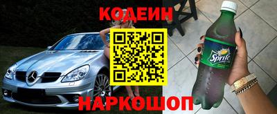 кокаин премиум Краснокаменск