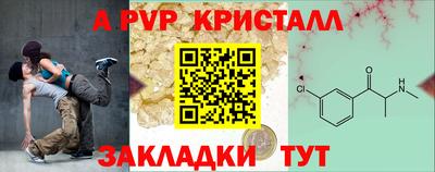 винт Краснознаменск