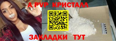 кокаин премиум Краснокаменск