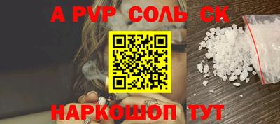 винт Краснознаменск