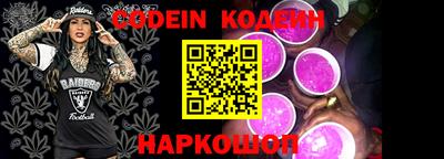 винт Краснознаменск