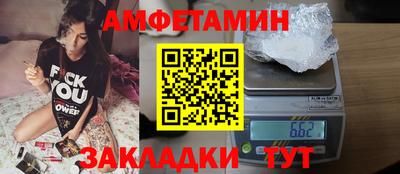 винт Краснознаменск