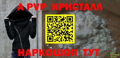 крисы Коммунар