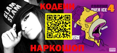 винт Краснознаменск