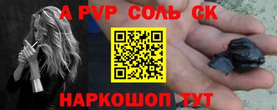 прущие грибы Комсомольск-на-Амуре