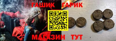 винт Краснознаменск