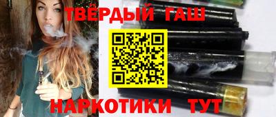 кокаин премиум Краснокаменск