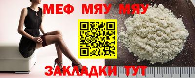 винт Краснознаменск