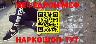 кокаин премиум Краснокаменск