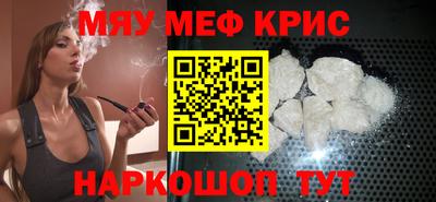 кокаин премиум Краснокаменск