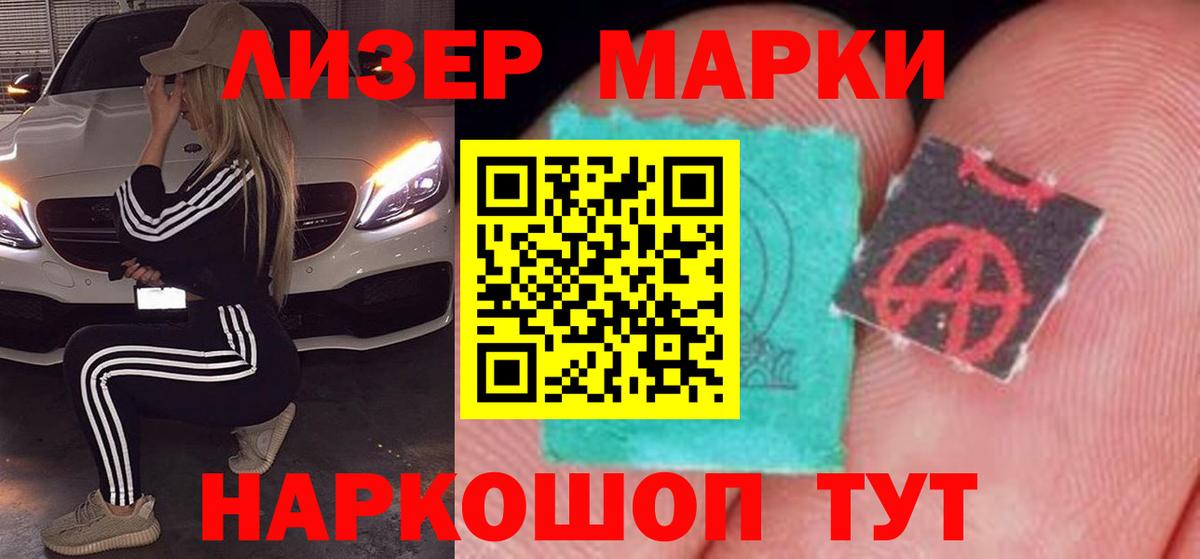 LSD-25 экстази ecstasy Коркино