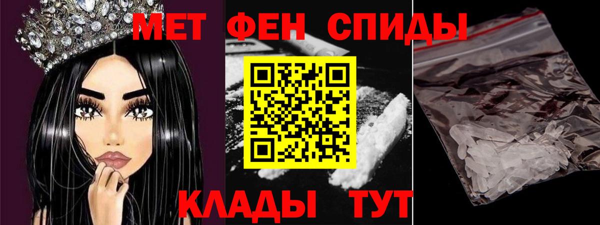 Первитин мет  Вход с VPN  Первитин мет  Коркино 
