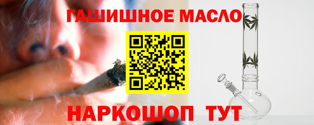 ТГК жижа Коркино