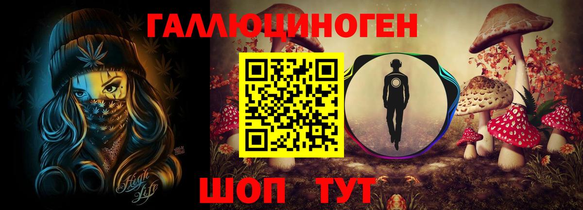 Коркино  Галлюциногенные грибы Magic Shrooms  Вход с VPN 