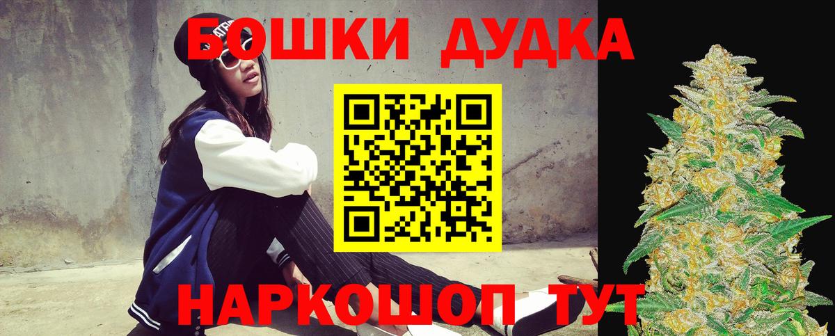 МАРИХУАНА MAZAR  Марихуана THC 21%  Вход с VPN  Каннабис план  Коркино 