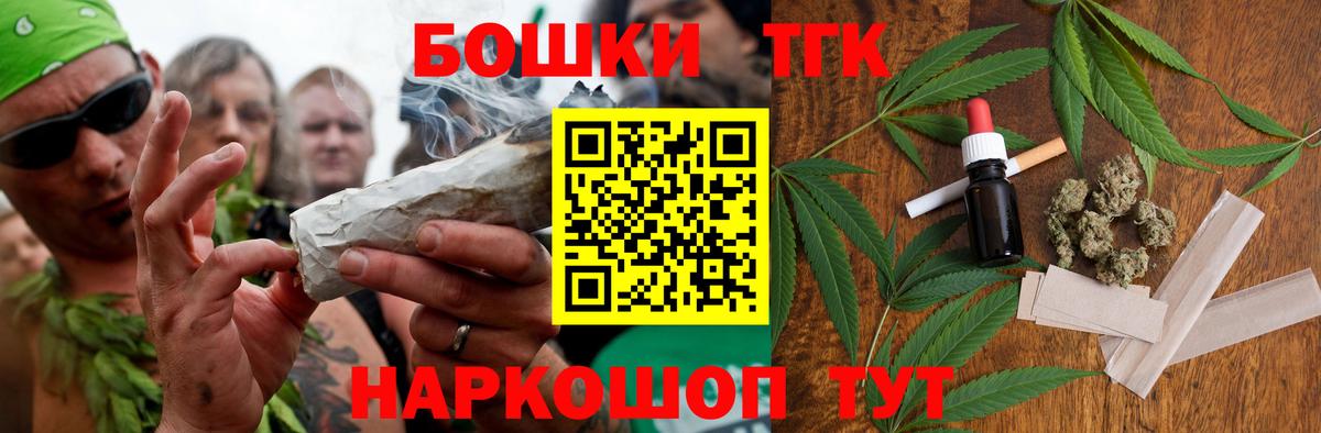 МАРИХУАНА White Widow Коркино